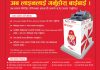 एनआईसी एसियाको १० वटा क्यास डिपोजिट मेसिन एकै दिन सञ्चालनमा, सहजै नगद जम्मा गर्न सकिने