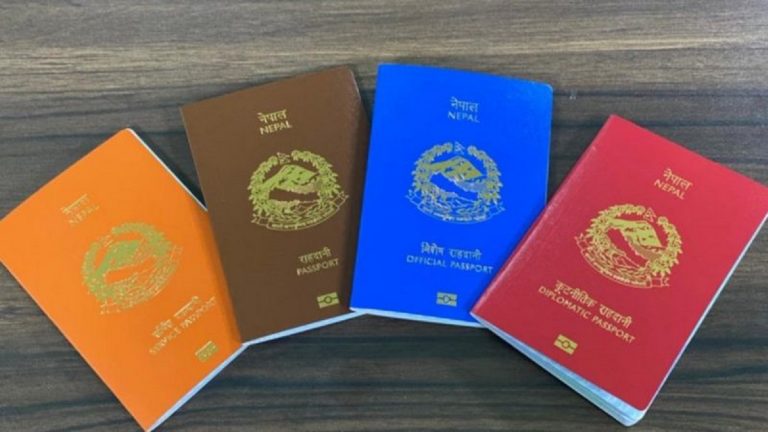 राहदानी वितरणको काम अनिश्चितकालका लागि अवरुद्ध