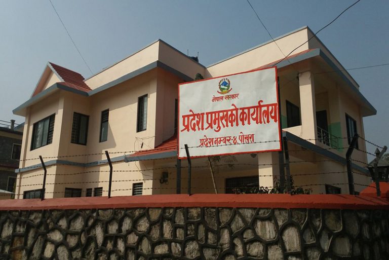 गण्डकीमा प्रदेशमा सरकार गठनको दाबी पेस गर्न गर्न ४ दिनको समय
