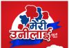 ग्लोबल आइएमई बैंकको ‘मेरी उनीलाई’ मुद्दती खाता, ९० प्रतिशत ऋण सुविधा