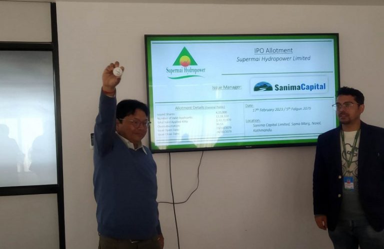 सुपरमाइ हाइड्रोपावरको आइपीओ बाँडफाँड