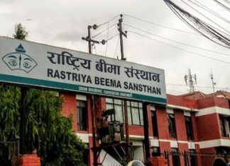 राष्ट्रिय बीमा संस्थानमा जागिर खुल्यो (सूचनासहित)