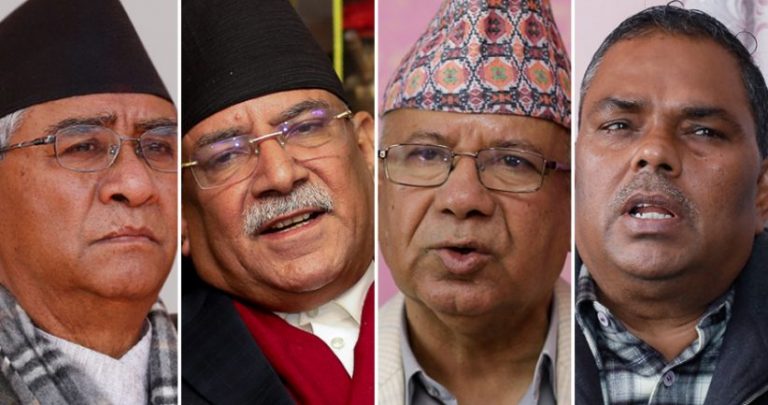 राष्ट्रपतिबारे चार दलको बैठक सकारात्मक,पाँच बजेपछि निर्णय