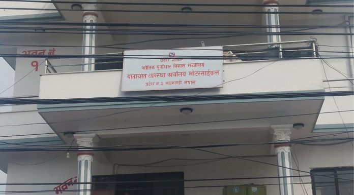 फागुन मसान्तभित्र सवारी कर भुक्तानी गरे ५ वर्षको जरिवाना छुट (सूचनासहित)