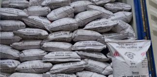 सरकारले रासायनिक मलमा दिँदै आएको अनुदान यथावत राख्ने