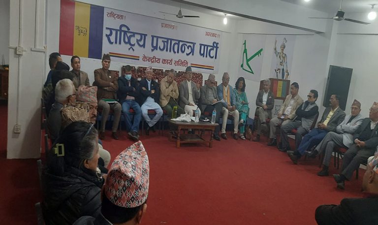 राष्ट्रपति निर्वाचनमा राप्रपा प्रस्तावक र समर्थक नबस्ने