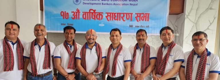 डेभलपमेण्ट बैँकर्स एशोसिएसन नेपालको अध्यक्षमा सुयोग श्रेष्ठ निर्वाचित