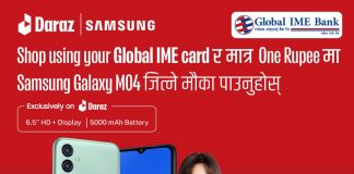 ग्लोबल आईएमई बैंकका कार्डबाहकले दराजमा भुक्तानी गर्दा सामसुङ एम- ४ जित्ने