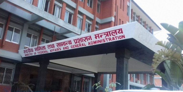 तीन दिनभित्र कर्मचारीको विवरण बुझाउन निर्देशन