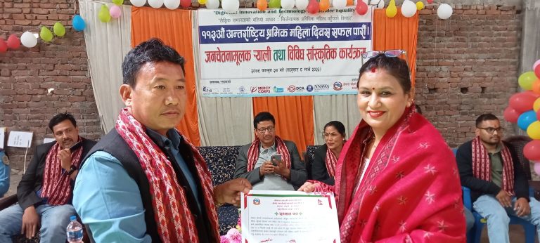 महिला दिवसको अवसरमा दश उद्यमी महिला सम्मानित