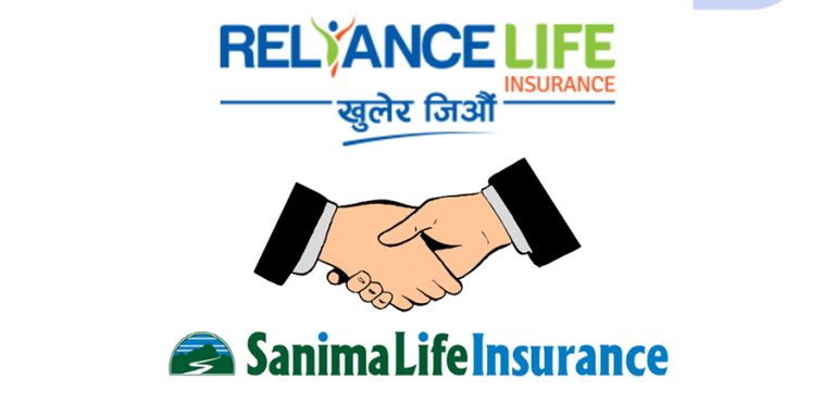 सानिमा लाइफ र रिलायन्स लाइफ इन्स्योरेन्सको एकीकृत कारोबार आजबाट