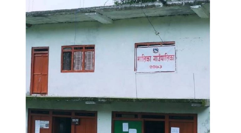 मालिका गाउँपालिकाको उत्कृष्ट लोगो बनाउनेलाई २५ हजार पुरस्कार
