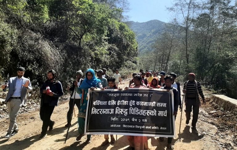 मिटरब्याजमा अनुचित लेनदेन पुष्टि भए सात वर्ष कैद (अध्यादेशसहित)