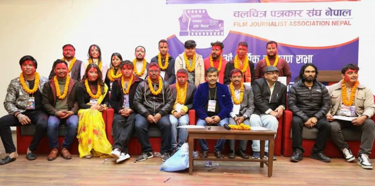 चलचित्र पत्रकार संघमा समिर बलामीको अध्यक्षतामा नयाँ कार्यसमिति