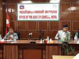 साढे ९ खर्ब पुग्यो बेरुजु, एक वर्षमै नियमविपरीत करिब २० अर्ब खर्च