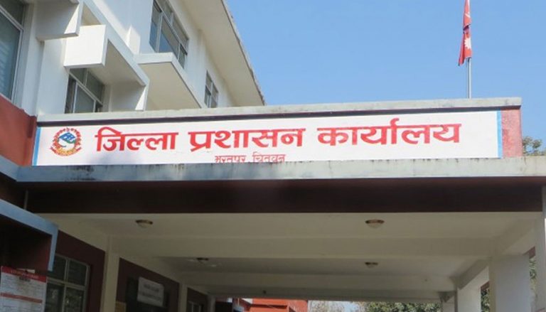 चितवन जिल्ला प्रशासनले भन्यो- ‘हतियार प्रहरी कार्यालयमा बुझाउनू’