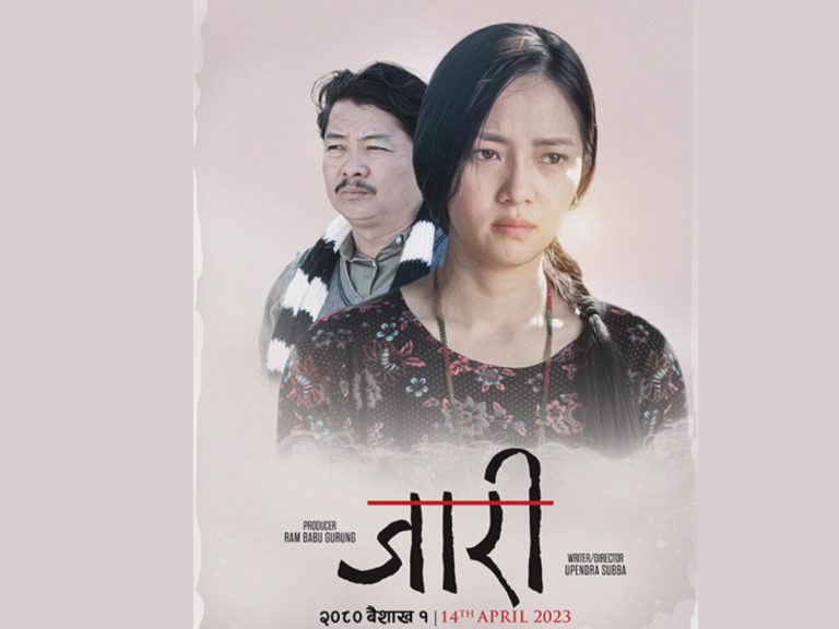 ‘जारी’ फिल्म पाइरेसी भएको भन्दै निर्माताले दिए उजुरी