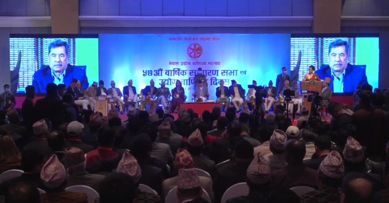 नेपाल उद्योग वाणिज्य प्रेसिडेन्ट अवार्डको सम्मान  कुशकुमार जोशीलाई