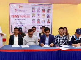 पोखरा स्पोर्ट्स अवार्डको लागि मनोनयन सार्वजनिक, को-को परे ?