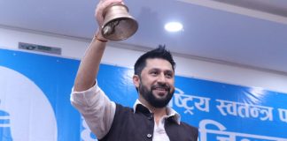 रविसहित ३१ जनाविरुद्ध मुद्दा दर्ता, १ अर्ब ५१ करोड विगो दावी