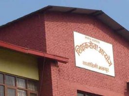 माध्यमिक तहको लाइसेन्स परीक्षाका लागि आवेदन खुला