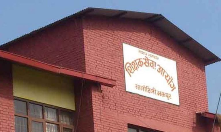 माध्यमिक तहको लाइसेन्स परीक्षाका लागि आवेदन खुला