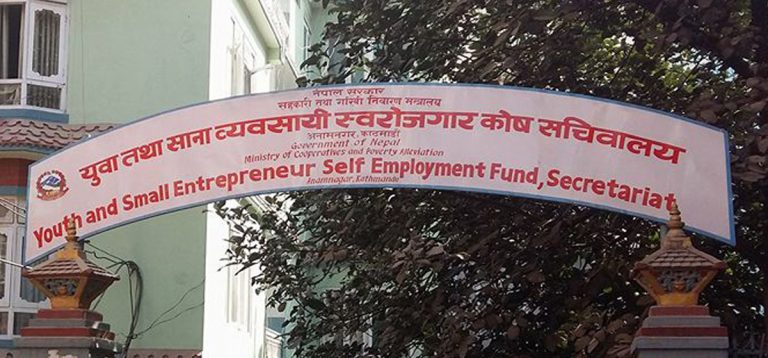 साँवा, ब्याज र हर्जानासहित ऋण चुक्ता गर्न ७० वटा सहकारीलाई ३५ दिने ‘अल्टिमेटम’