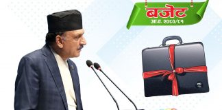 सरकारले ल्यायो १७ खर्ब ५१ अर्ब बजेट, चालू आवकोभन्दा अर्ब कम (पूर्णपाठ)