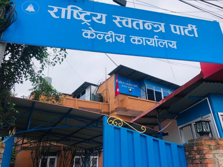 रास्वपाले  भन्याे– ‘शरणार्थी प्रकरणका कसैलाई नछाेडियाेस्’