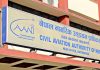 नागरिक उड्डयनन प्राधिकरणले माग्यो विभिन्न तहसम्मका लागि आवेदन (सूचनासहित)