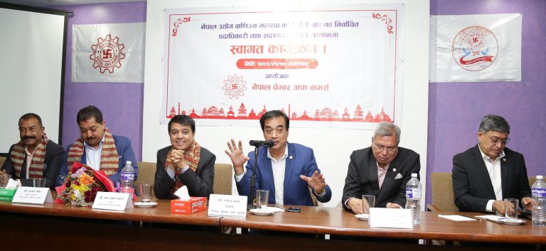 चेम्बर र उद्योग वाणिज्य महासंघले आर्थिक मुद्दामा सहकार्य गर्ने, अख्तियार ऐन बन्यो मुख्य एजेण्डा