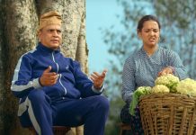 करोड क्लबमा हरिवंशको ‘काउली’