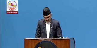 संरचनागत रूपान्तरण गर्न आर्थिक सुधार कार्यक्रम अगाडि बढाइने