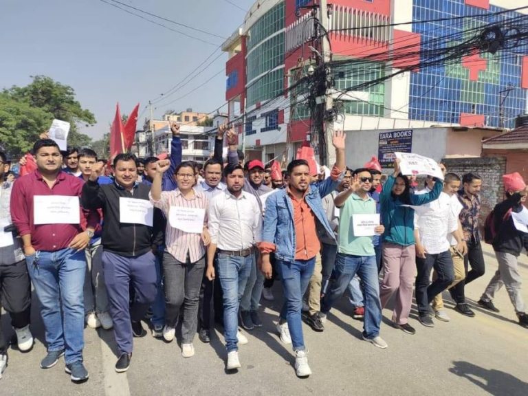‘म पनि बिरामी छु’ भन्दै माओवादी र  समाजवादी निकट विद्यार्थी संगठन सडकमा