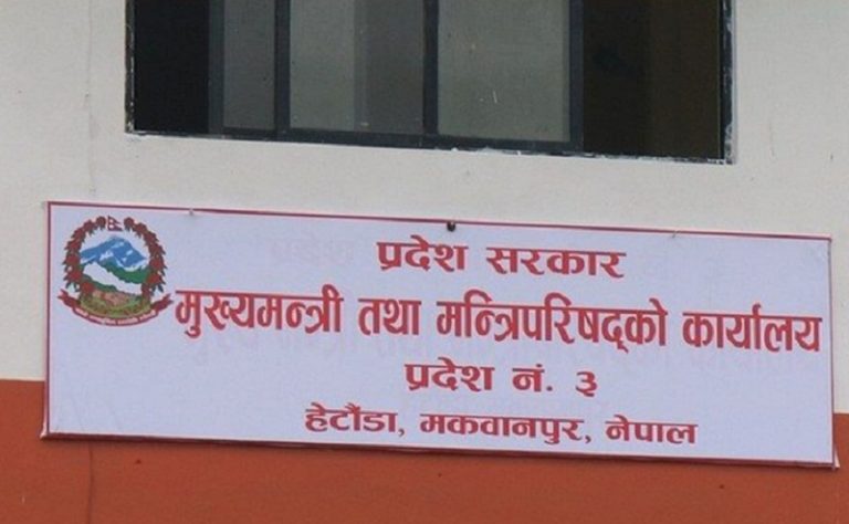 बागमतीका नवनियुक्त पाँच मन्त्रीले लिए शपथ
