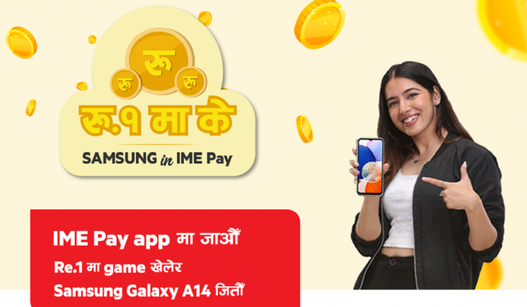 ‘आइएमई पे’मा १ रुपैयाँमा सामसुङको ग्यालेक्सी ए-१४ स्मार्टफोन