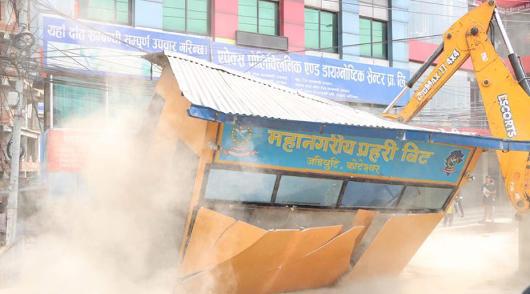 जडीबुटीको अस्थायी प्रहरी बिटमा महानगरले लगायो डोजर