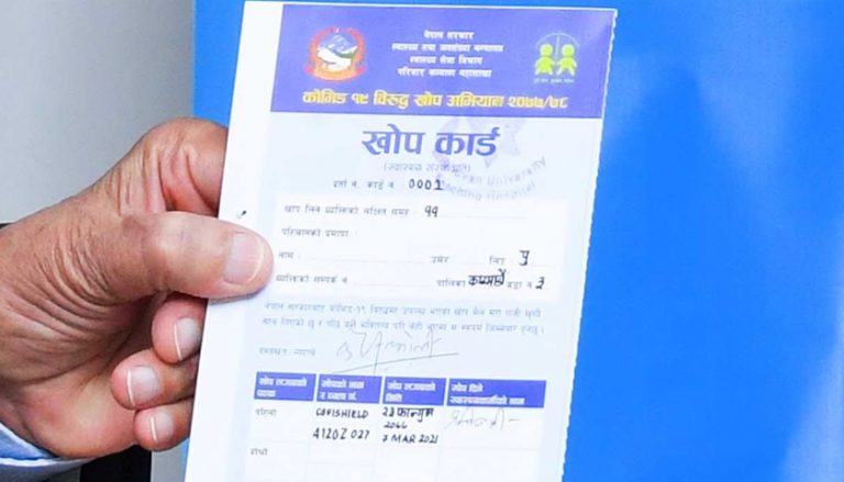 हवाई यात्रामा कोभिड खोप लगाएको प्रमाणपत्र  बोक्नुपर्ने झन्झट हट्यो