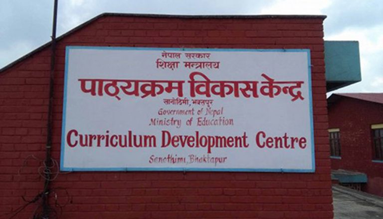 ओएसिस र आठराई पब्लिकेसन्सको पाठ्यपुस्तकमा प्रतिबन्ध