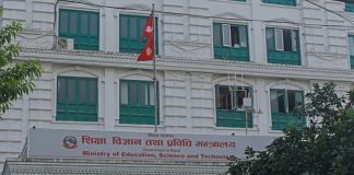 एनओसी अब अनलाइनबाट प्रिन्ट गर्न सकिने