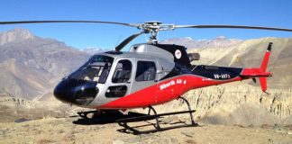 सिम्रिक एयरले प्राधिकरणलाई बुझायो ४३ लाख