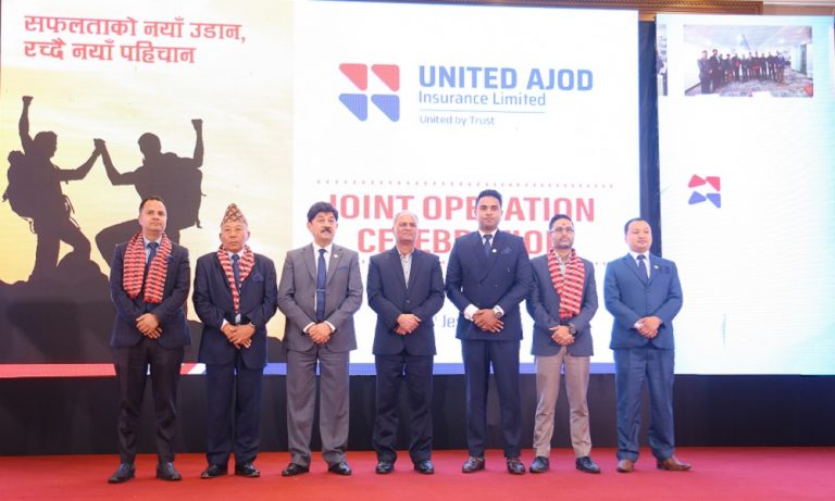 युनाइटेड अजोडले लगानीकर्तालाई उच्चतम प्रतिफल र सेवाग्राहीलाई गुणस्तरीय सेवा दिने