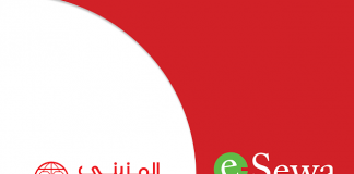 कुवेतको अल मुजैनी एक्सचेन्जबाट इ–सेवा मनी ट्रान्सफरको रेमिटेन्स सेवा सुरू