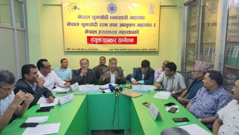 दुई प्रतिशत विलासिता कर तत्काल फिर्ता गर्न सुनचाँदी व्यवसायीको माग