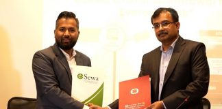 इसेवामा रहेको रकम अब एटीएम मार्फत झिक्न सकिने