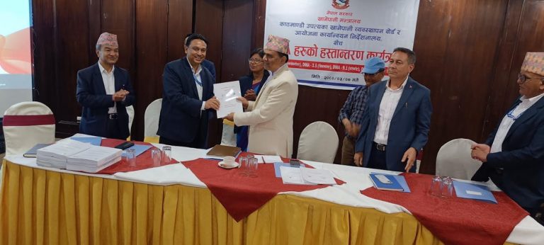 ४० करोड १४ लाख बराबरका खानेपानी वितरण प्रणालीको स्वामित्व हस्तान्तरण