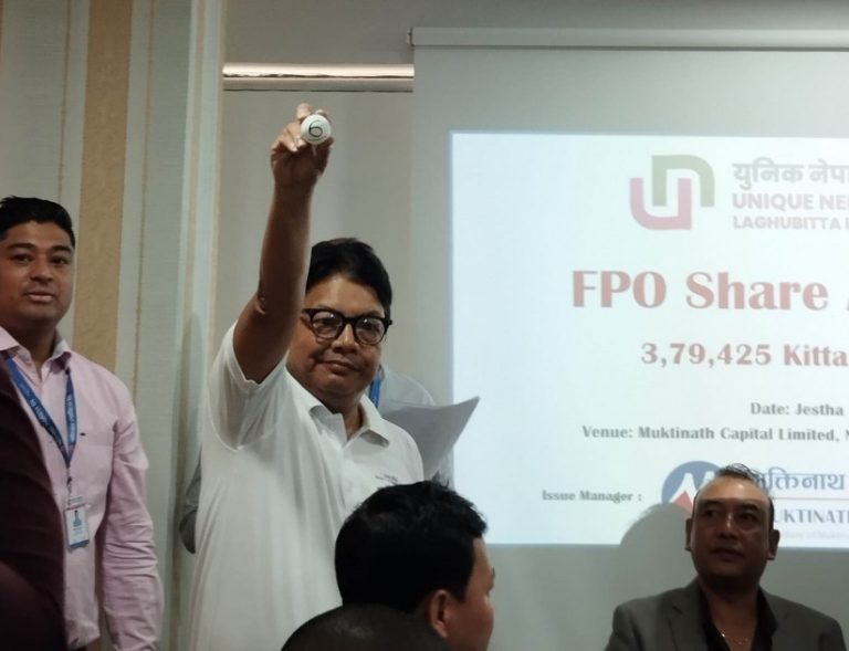 युनिक नेपाल लघुवित्तको एफपीओ बाँडफाँट
