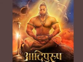 नेपालमा पनि हनुमानको लागि एक सिट खाली राखिने