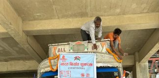 बालाजी सिमेन्ट भारत निर्यात शुरु, कम्पनीले पठायो ४२ टन सिमेन्ट