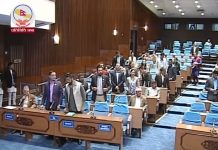 प्रतिनिधिसभाको बैठकमा आज आर्थिक सर्वेक्षण पेस हुँदै